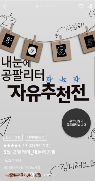0.8L 마케팅팀 - — 5점을 준 리뷰어가 2021년 5월 올린 사용 사진