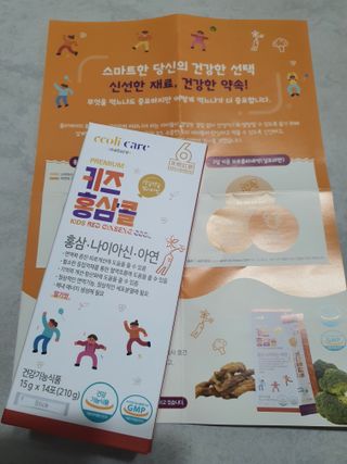 베거스코리아 [콜리케어] 키즈 홍삼콜리 딸기맛 14포 — 4.5점을 준 리뷰어가 2021년 10월 올린 사용 사진