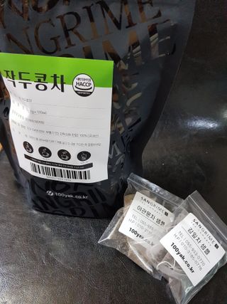 산그리메 작두콩차 — 5점을 준 리뷰어가 2021년 3월 올린 사용 사진