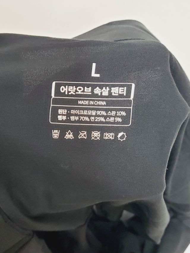 어랏오브 속살팬티 (SOKSAL Drawers) 리뷰 사진