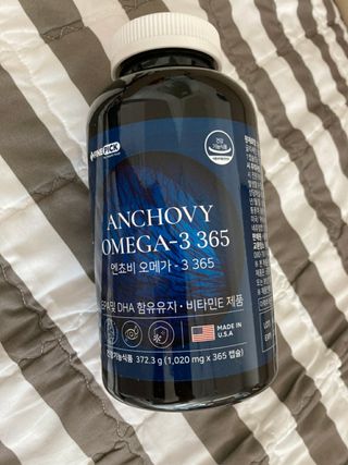 서울약사신협 Finepick_오메가365_1020mg x 365캡슐 — 5점을 준 리뷰어가 2021년 4월 올린 사용 사진