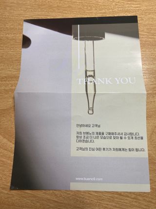 말하는감자라구욧님이 올린 리뷰 사진 2