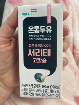 행복하렴님이 올린 리뷰 사진 2