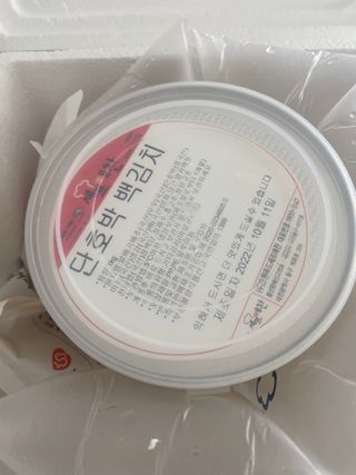 셰프애찬 단호박 백김치 1kg — 5점을 준 리뷰어가 2022년 10월 올린 사용 사진