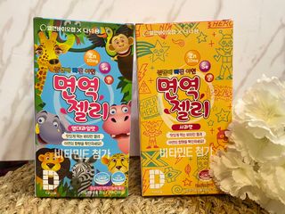 다나음 셀렌에 빠진 아연면역젤리 열대과일맛+사과맛 — 5점을 준 리뷰어가 2023년 4월 올린 사용 사진