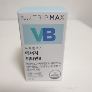 뉴트립맥스(NUTRIPMAX) 뉴트립맥스 에너지 비타민B 700mg 30정 1개월분 고함량 비타민 — 5점을 준 리뷰어가 2021년 7월 올린 사용 사진