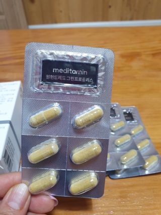 메디타민 원헌드레드 그린프로폴리스 — 5점을 준 리뷰어가 2021년 10월 올린 사용 사진