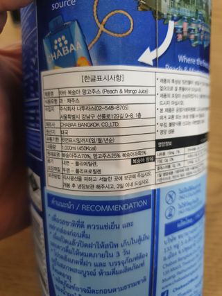 진라면님이 올린 리뷰 사진 2
