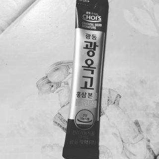 광동제약 [광동] 광옥고 홍삼 본 밸런스 30포 + 쇼핑백 — 5점을 준 리뷰어가 2021년 12월 올린 사용 사진