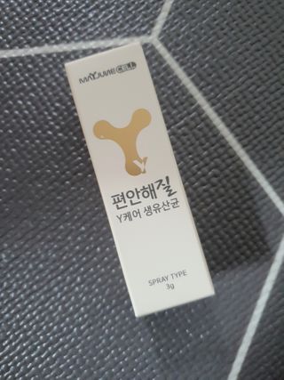 메이준뉴트리 메이준쎌 편안해질 Y케어 유산균 — 5점을 준 리뷰어가 2021년 3월 올린 사용 사진