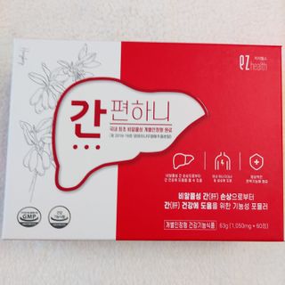 이지헬스 간편하니 [1개월 분  60정] — 4점을 준 리뷰어가 2021년 1월 올린 사용 사진