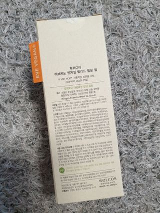 [후르디아] 아보카도 비건 약산성 효소필링젤 — 5점을 준 리뷰어가 2021년 9월 올린 사용 사진