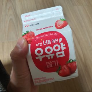 빙그레 우유얌 초코 / 우유얌 딸기 — 5점을 준 리뷰어가 2021년 4월 올린 사용 사진