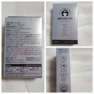 메디포스트 모비타 글루타치온 이지 필름형 30매 — 5점을 준 리뷰어가 2022년 11월 올린 사용 사진