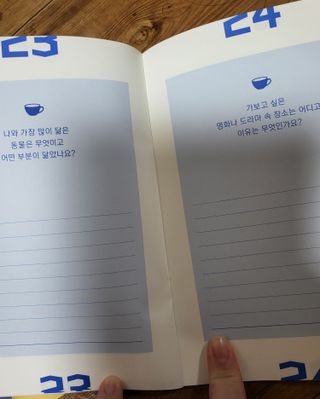 리훈 궁금해 Q&A다이어리 세트 큐엔에이 질문일기 큐앤에이 질문책 QnA — 5점을 준 리뷰어가 2022년 11월 올린 사용 사진