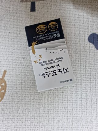 프리마인 홍삼의 강력한 에너지, 이제는 흡수율을 높인 최첨단 캡슐로 간편하게 초고속 충전하세요. — 5점을 준 리뷰어가 2022년 8월 올린 사용 사진
