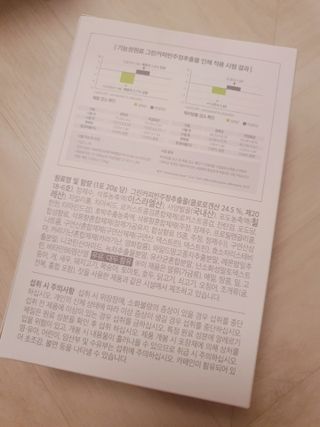 인스타(__180226)맞팔할게요💗님이 올린 리뷰 사진 2