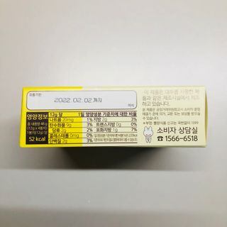네이처오다 달칩 초코샌드 — 4.5점을 준 리뷰어가 2021년 2월 올린 사용 사진