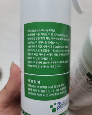 xkdidhqk님이 올린 리뷰 사진 3