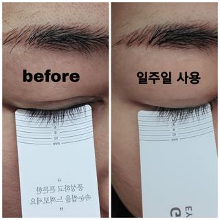 피부미 골드베릴 아이래쉬 앰플 10ml — 4점을 준 리뷰어가 2021년 9월 올린 사용 사진