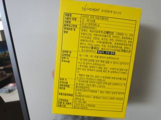 자연에온 경남제약 비타민 쉬머 저분자콜라겐 20g x 30포 — 5점을 준 리뷰어가 2021년 12월 올린 사용 사진