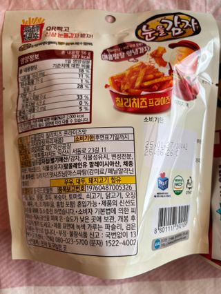 스카이킴님이 올린 리뷰 사진 3