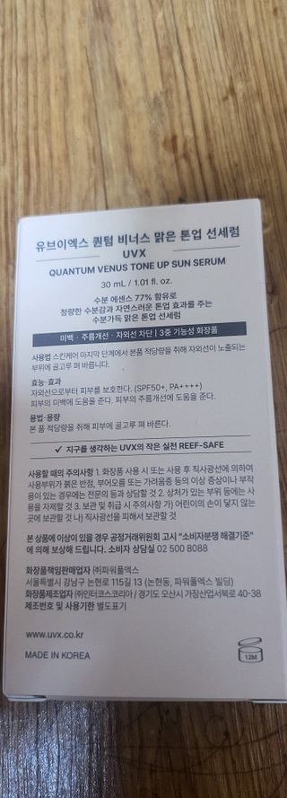 시혀니님이 올린 리뷰 사진 2