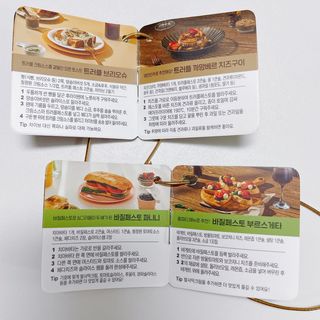 복음자리 브런치 테이블 소스 3종 - 할라피뇨앤피클 소스, 바질페스토, 트러플페스토 — 5점을 준 리뷰어가 2022년 6월 올린 사용 사진