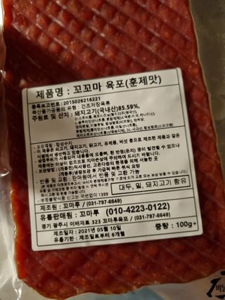 싱기방기님이 올린 리뷰 사진 4
