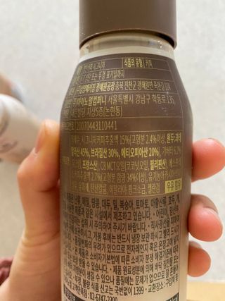 마이노멀 방탄커피 시그니처 2종 Set - 시그니처 5개 + 시그니처 디카페인 5개 — 4.5점을 준 리뷰어가 2021년 4월 올린 사용 사진