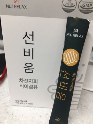[뉴트릴렉스] 선비움 첨가물 없는 착한 차전자피 식이섬유  2박스 — 4.5점을 준 리뷰어가 2021년 9월 올린 사용 사진