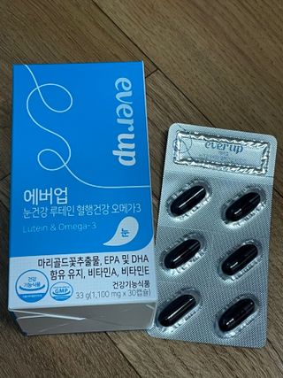 [몸엔용] 에버업 멀티비타민&미네랄, 눈건강 루테인 혈행건강 오메가3, 면역 프로바이오틱스 3종 택1 — 5점을 준 리뷰어가 2022년 4월 올린 사용 사진