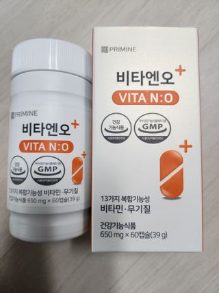 프리마인 성큼다가온 봄, 이너뷰티를 챙겨야 피부도 화사하게, 컨디션도 활기차게. 흡수율을 높인 고효율 비타민. — 5점을 준 리뷰어가 2023년 1월 올린 사용 사진