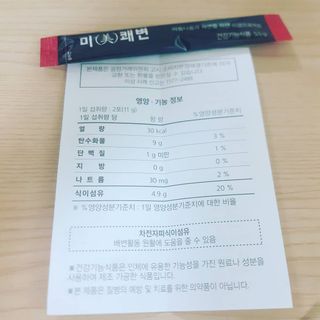 새롬바이오 리생 [미쾌변] 차전자피 식이섬유 건강기능식품 3팩 — 4점을 준 리뷰어가 2021년 6월 올린 사용 사진