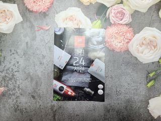 클린24시간 1BOX(5포) + 전용보틀(500ml) — 4점을 준 리뷰어가 2023년 7월 올린 사용 사진
