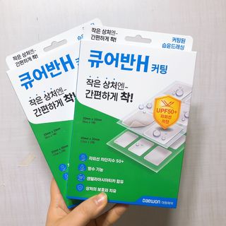 [큐어반H 커팅] 간편하게 떼서 쓰는 자외선차단 습윤밴드 (1팩/30매입) — 5점을 준 리뷰어가 2022년 11월 올린 사용 사진