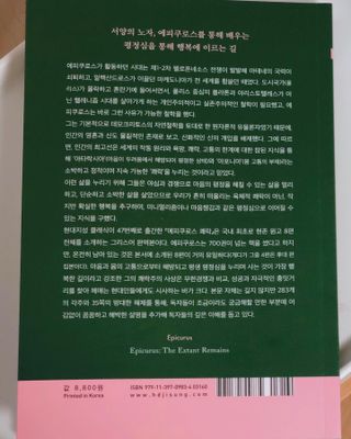 녕녕꾸꾸님이 올린 리뷰 사진 3