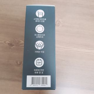 [푸름웰니스] 효소로 비우소서 1개월분-30포 — 4점을 준 리뷰어가 2021년 12월 올린 사용 사진