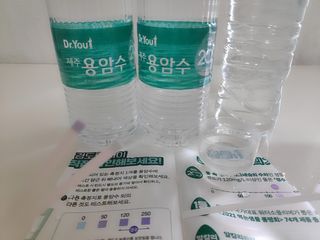 닥터유 제주용암수 닥터유 용암수 — 4.5점을 준 리뷰어가 2021년 7월 올린 사용 사진