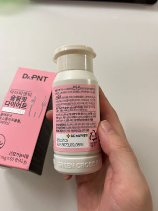 닥터피엔티 [Dr.PNT] 하루 2알로 건강한 다이어트! 한겨울에도 체지방만 쏙~ 슬림핏 다이어트 — 5점을 준 리뷰어가 2022년 8월 올린 사용 사진