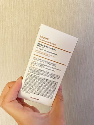 약손명가코스메틱 에오스보떼 블라인드 비비크림 50ml — 4점을 준 리뷰어가 2021년 8월 올린 사용 사진