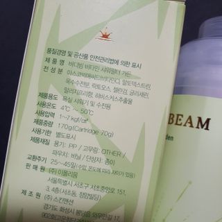 제이드님이 올린 리뷰 사진 3