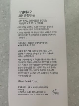 리뷰쟁이님이 올린 리뷰 사진 3