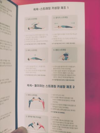 키즈텐플러스 연세 키즈텐 플러스 1개월 — 5점을 준 리뷰어가 2021년 2월 올린 사용 사진