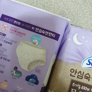 LG유니참 쏘피SOFY [SOFY] 안심숙면팬티/무표백속커버 — 5점을 준 리뷰어가 2021년 4월 올린 사용 사진