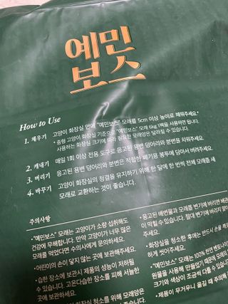 sehee님이 올린 리뷰 사진 3