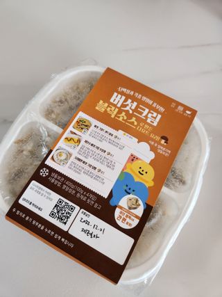다함께레시피 다시피 초간편 블럭소소 400g — 5점을 준 리뷰어가 2023년 1월 올린 사용 사진