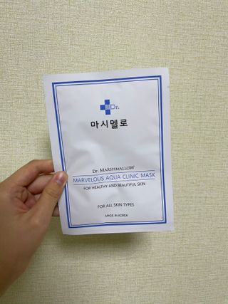 닥터마시멜로 닥터마스멜로 마블러스 아쿠아 클리닉 마스크 — 4.5점을 준 리뷰어가 2021년 5월 올린 사용 사진