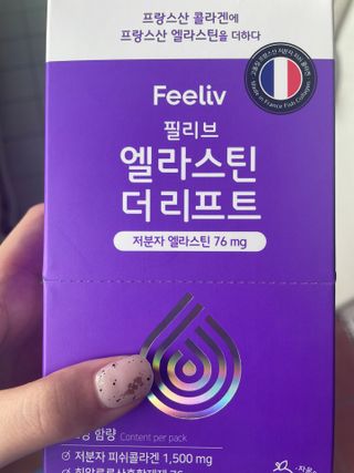 필리브 엘라스틴 더 리프트 — 5점을 준 리뷰어가 2021년 8월 올린 사용 사진