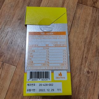 서울약사신협 프리미엄 비타민C 1,000mg_2.5g x 50포 — 5점을 준 리뷰어가 2021년 10월 올린 사용 사진